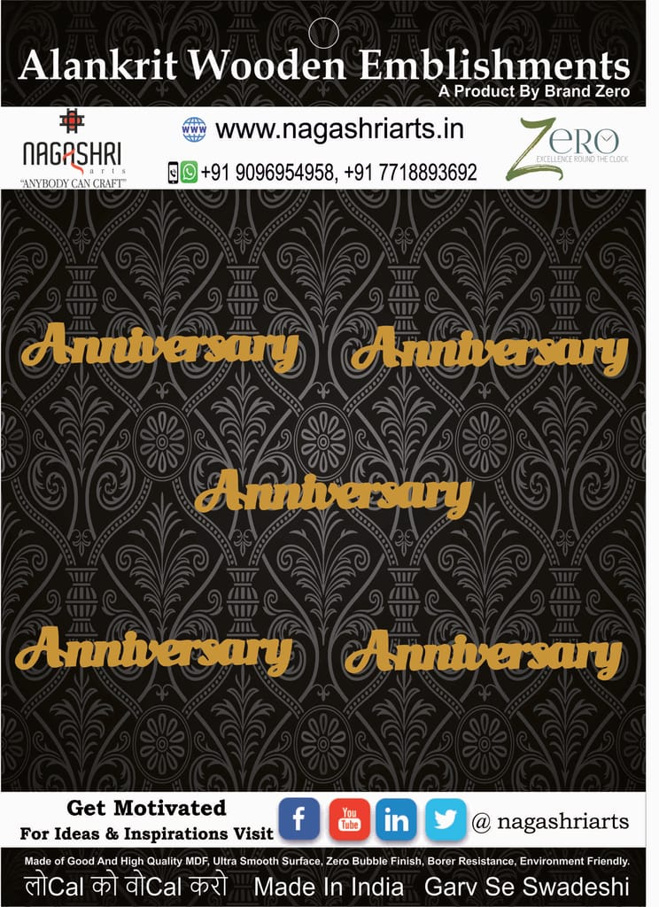 Brand Zero MDF Script Cutout Anniversary Design 1 - Pack of 5 Pcs - Size: 2.0 Inches by 0.4 Inches And 2.5 mm Thick