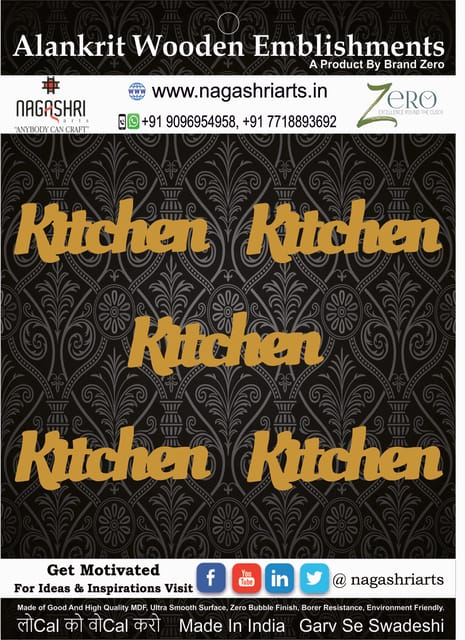 Brand Zero MDF Script Cutout Kitchen 1 - Pack of 5 Pcs - Size: 2.0 Inches by 0.7 Inches And 2.5 mm Thick