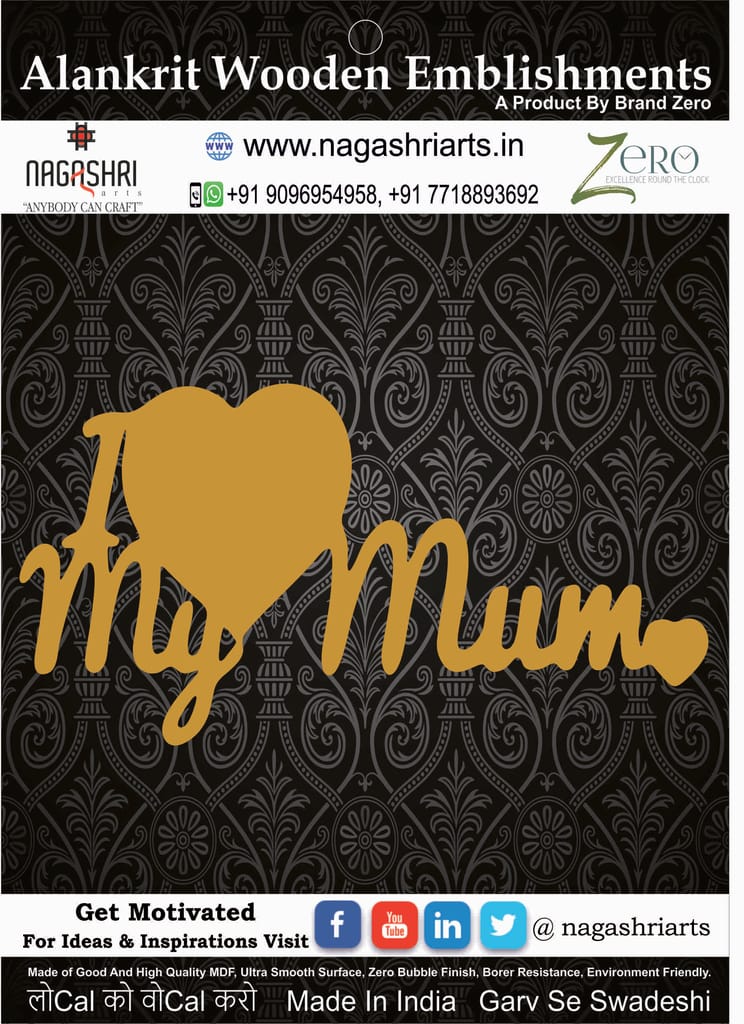 Brand Zero MDF Embellishment I Love My Mum Design 1 - Size: 4.0 Inches by 2.1 Inches And 2.5 mm Thick