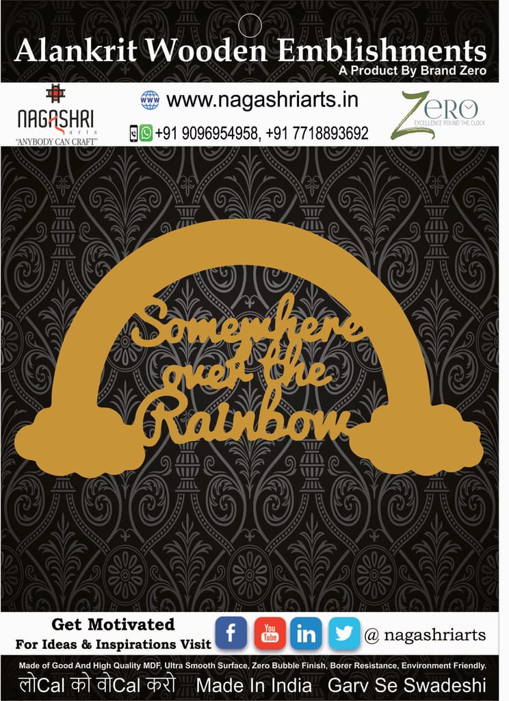 Brand Zero MDF Embellishment Somewhere Over The Rainbow - Size: 4.0 Inches by 2.3 Inches And 2.5 mm Thick