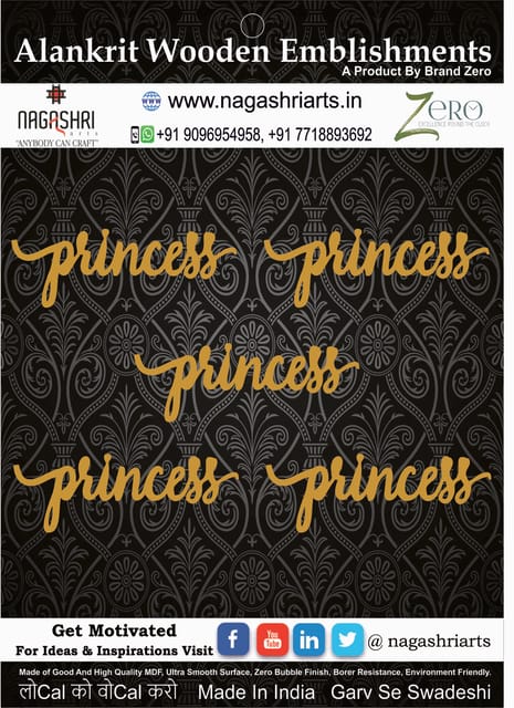 Brand Zero MDF Script Cutout Princess 1 - Pack of 5 Pcs - Size: 2.0 Inches by 0.7 Inches And 2.5 mm Thick