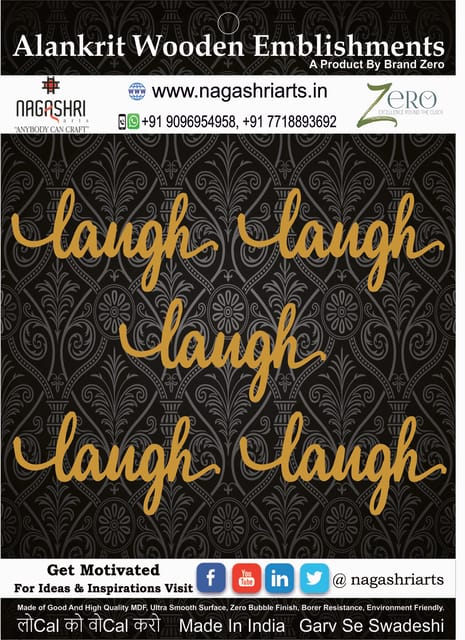 Brand Zero MDF Script Cutout Laugh 2 - Pack of 5 Pcs - Size: 2.0 Inches by 1.0 Inches And 2.5 mm Thick