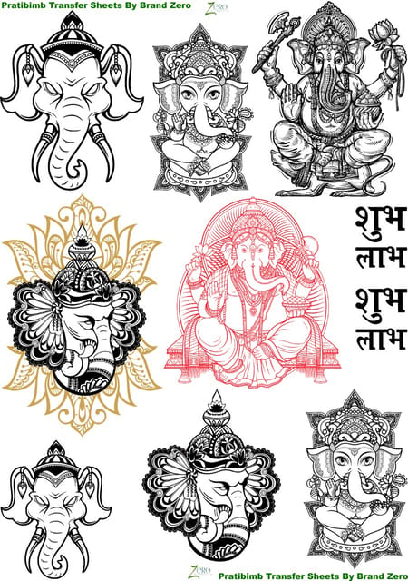 Brand Zero Pratibimb Transfer Sheets - Ganesha