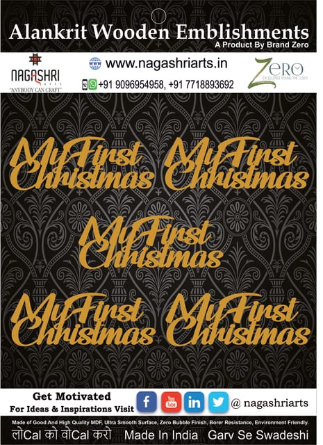 Brand Zero MDF Script Cutout My First Christmas 3 - Pack of 5 Pcs - Size: 2.7 Inches by 1.0 Inches And 2.5 mm Thick