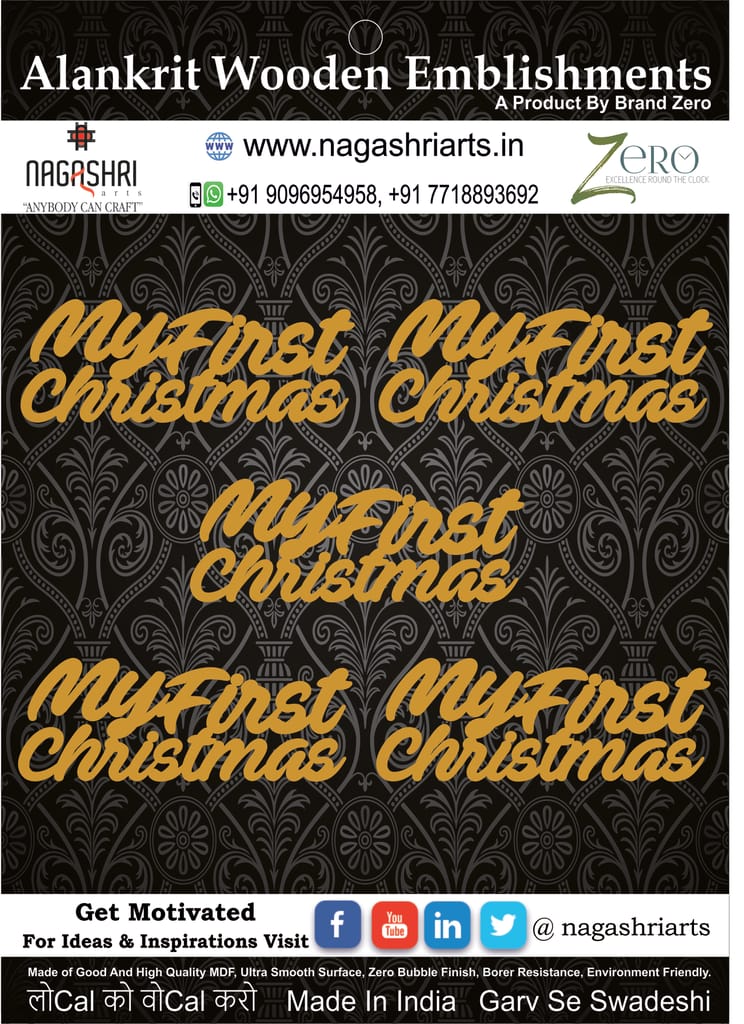 Brand Zero MDF Script Cutout My First Christmas 4 - Pack of 5 Pcs - Size: 2.7 Inches by 1.0 Inches And 2.5 mm Thick