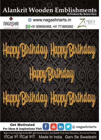 Brand Zero MDF Script Cutout Happy Birth Day 1 - Pack of 5 Pcs - Size: 2.7 Inches by 1.0 Inches And 2.5 mm Thick
