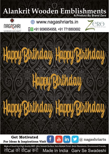 Brand Zero MDF Script Cutout Happy Birth Day 1 - Pack of 5 Pcs - Size: 2.7 Inches by 1.0 Inches And 2.5 mm Thick