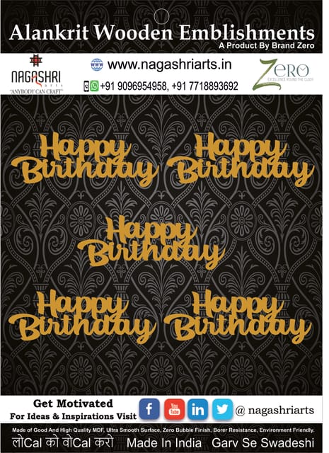 Brand Zero MDF Script Cutout Happy Birth Day 2 - Pack of 5 Pcs - Size: 2.7 Inches by 1.0 Inches And 2.5 mm Thick