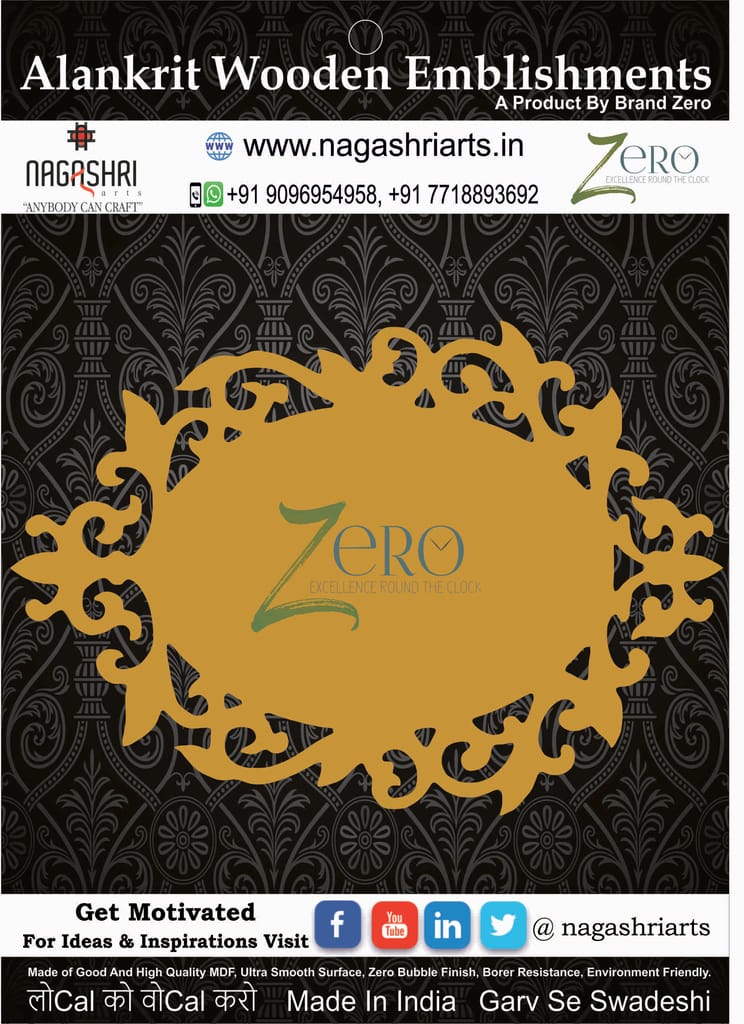 Brand Zero Oval Designer Placemat Design 7 - Select Your Choice of Thickness