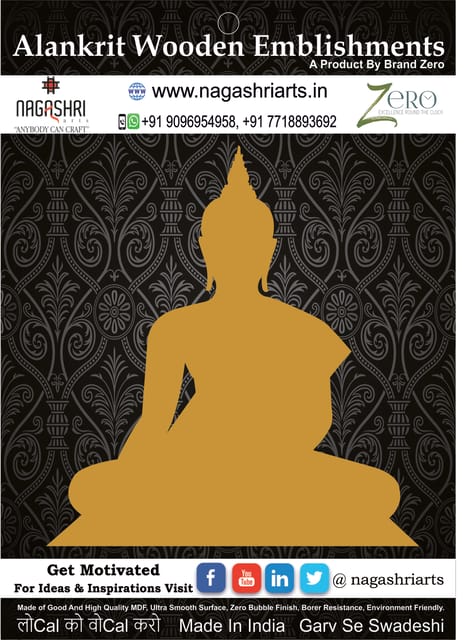 Brand Zero MDF Emblishment Meditation Buddha Design 1 - Select Your Preference Of Size & Thickness