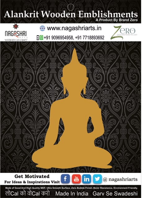 Brand Zero MDF Emblishment Meditation Buddha Design 11 - Select Your Preference Of Size & Thickness