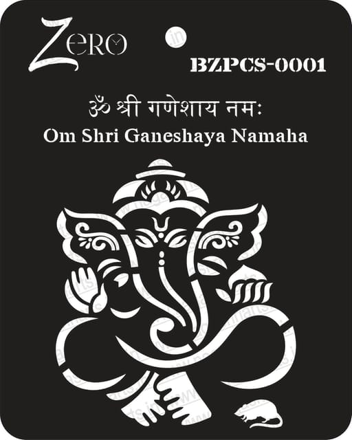 Brand Zero Pratibimb Craft Stencil - Code: BZPCS-0001