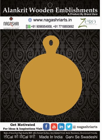 Brand Zero MDF Chopping Board Design 126 - Select Your Preference Of Size & Thickness