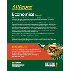All In One - Economics - Class 12 - Arihant Publication - [Session 2021-22 ]