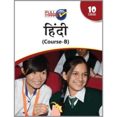 FULLMARKS Ref. Book Of HINDI - B For Class - 10