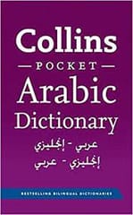 Collins Pocket Arabic Dictionary