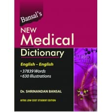 Bansal’s New Medical Dictionary (Eng.-Eng.) 3rd Edition 2016 by Bansal