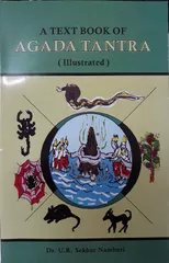 A Text Book Of Agada Tantra First Edition 2018 by Dr. U.R Sekher Namburi