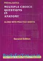 Multiple Choice Questions In Anatomy - 2nd Edition By Pritha S Bhuiyan, Lakshmi Rajgopal & K Shyamkishore