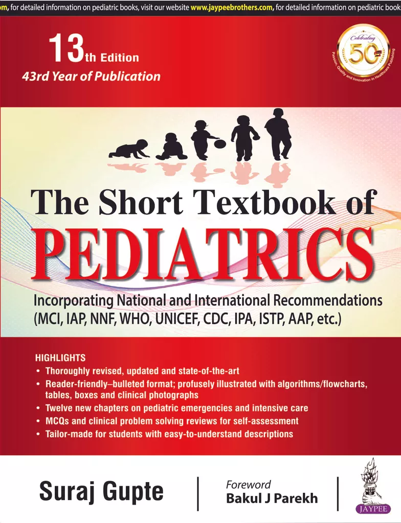 The Short Textbook of  Pediatrics 13th 2020 By Suraj Gupte