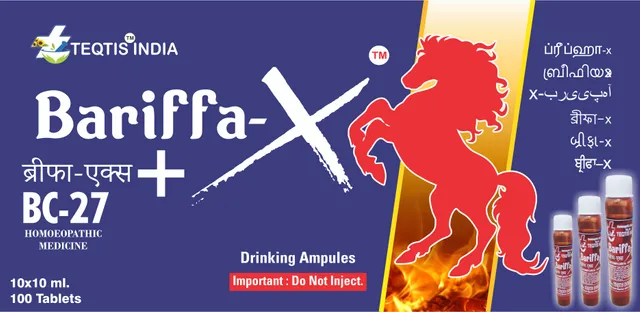 Official Site Of Bariffa X By Teqtis India Best Top Homeopathic Homeo Hpathy Homoeopathy Homoeopathy Ayurvedic Medicine R41 Damiaplant Treatment Pills Drugs Meds Tablet Capsule Herbs For Ed Erectile Dysfunction Early Discharge Pe