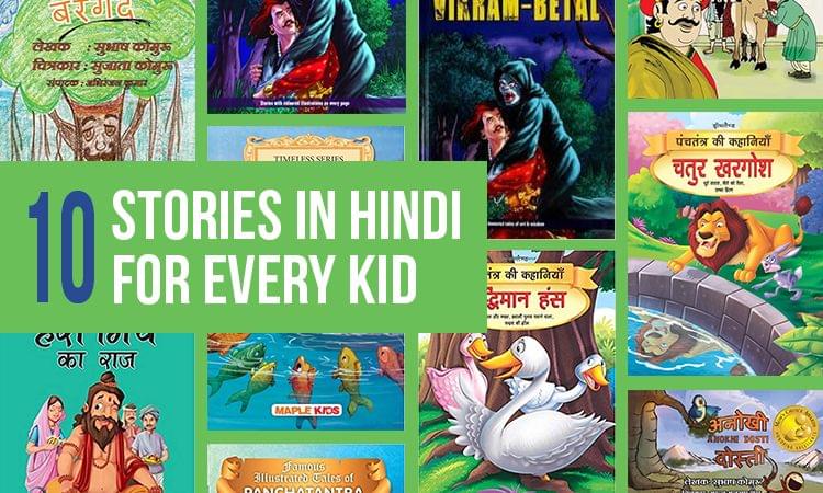 10 Best Hindi Story Books For Kids Part I