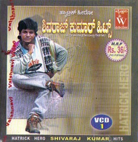 Shivaraaj Kumaar Hits [Video CD]