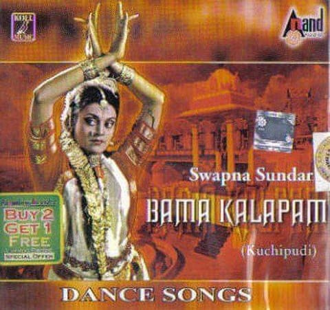 Bhaama Kalaapam (Kuchipudi Dance Songs) [Audio CD] Sawapna Sundar