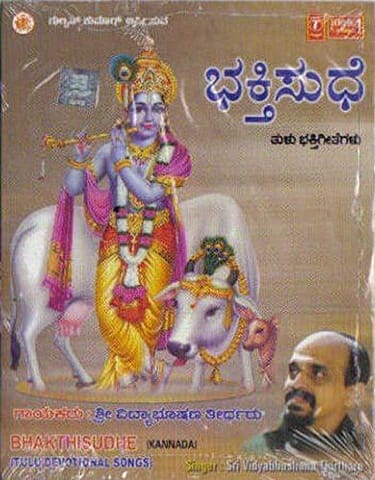 Bhakthi Sudhe [Audio CD] Vidyabhushan