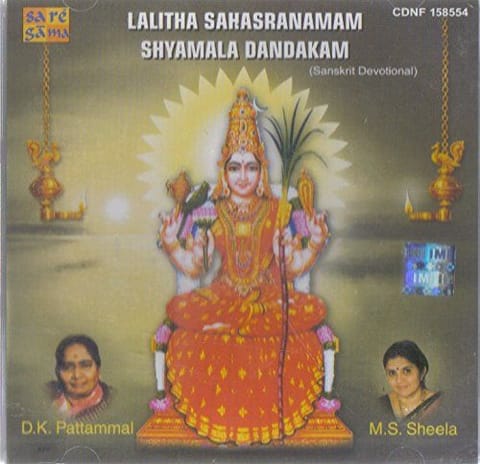 Lalitha Sahasranamam & Shyamla [Audio CD] D.K. Pattammal; M.S. Sheela and S.Y.Krishnaswami
