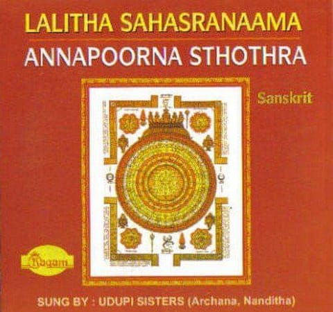Lalitha Sahasranaama (Ragam) [Audio CD]