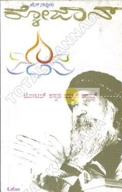 Zen Sadhguru Kyozan [Paperback]