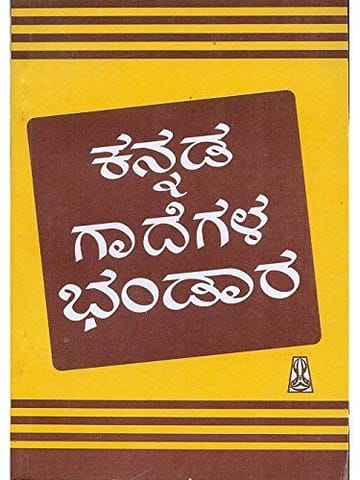 Haasyamuni Jokes [Paperback]
