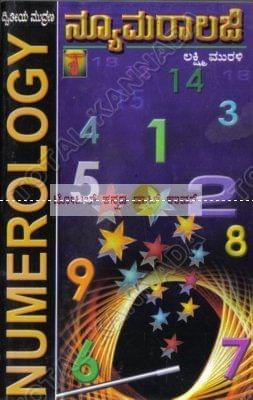 Numerology [Paperback]