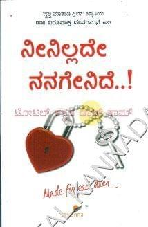 Neenilladhe Nanagenidhe: A Book on Communication Skills in Relationships (Married Life) [Paperback] Veerupaaksha Devaramane