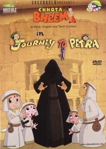 Journey to Petra [DVD] [2011]