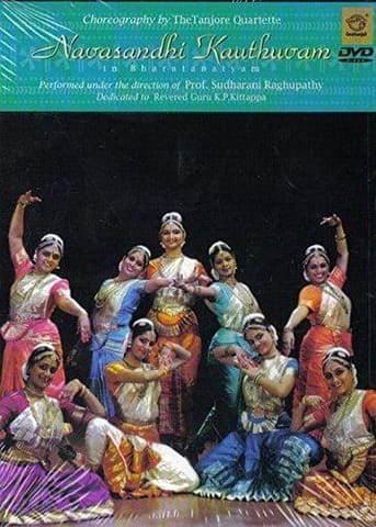 Navasandhi Kauthuvam [DVD]