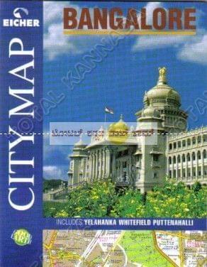Bangalore City Map [Paperback]