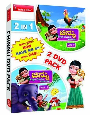 2 in 1 Chinnu (2 DVD Pack) [DVD]