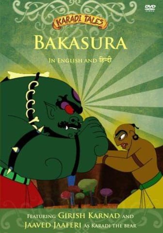 Bakasura [DVD] [2010]