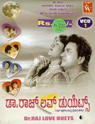 Dr Raj Love Duets [Video CD]