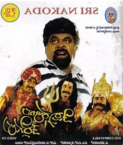 Thippaaralliya Tharlegalu [Video CD] [2010]