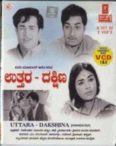 Utthara - Dakshina [Video CD] [1972]