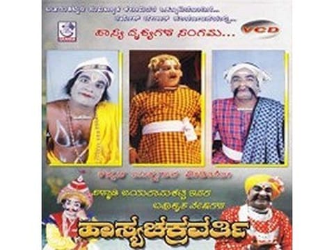 Dr Rajkumar Tribute (5 VCDs Pack) [Video CD]