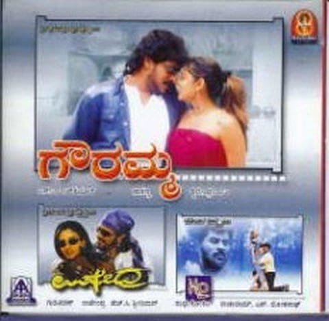 Gouramma - H20 - Upendra [Audio CD] S. A Rajkumar