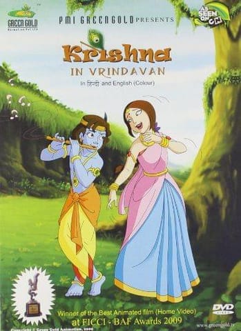 Krishna in Vrindavan [DVD] [2011]