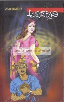 Anu Pallavi [Paperback]
