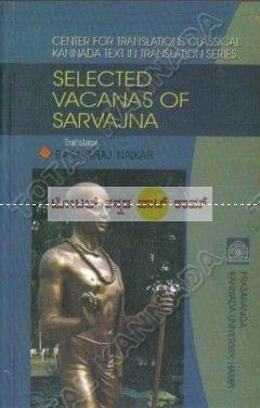 Selected Vachanas of Sarvagha [Paperback]