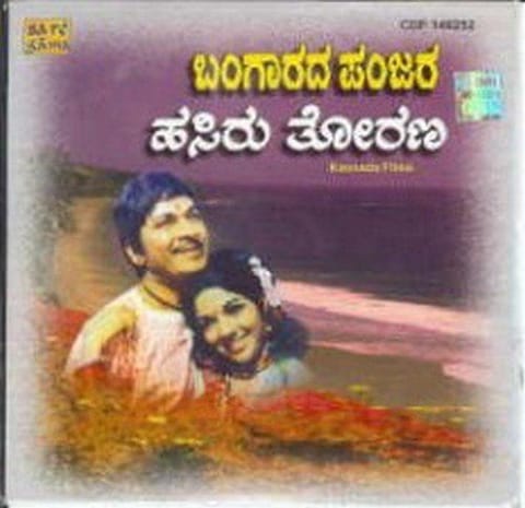 Bangaaradha Panjara - Hasiru Thorana [Audio CD]