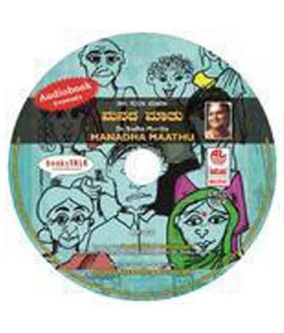 Manadha Maathu [Audio CD] [Jan 01, 2011] Dr.Sudha Murthy